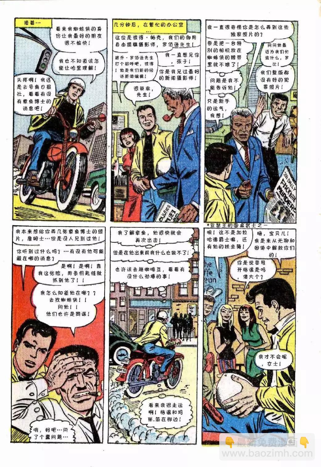 第54卷6