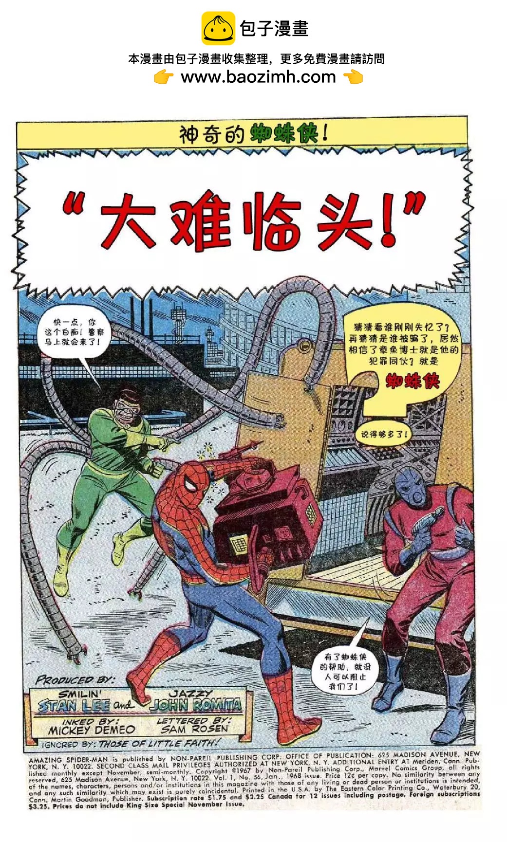 第56卷1