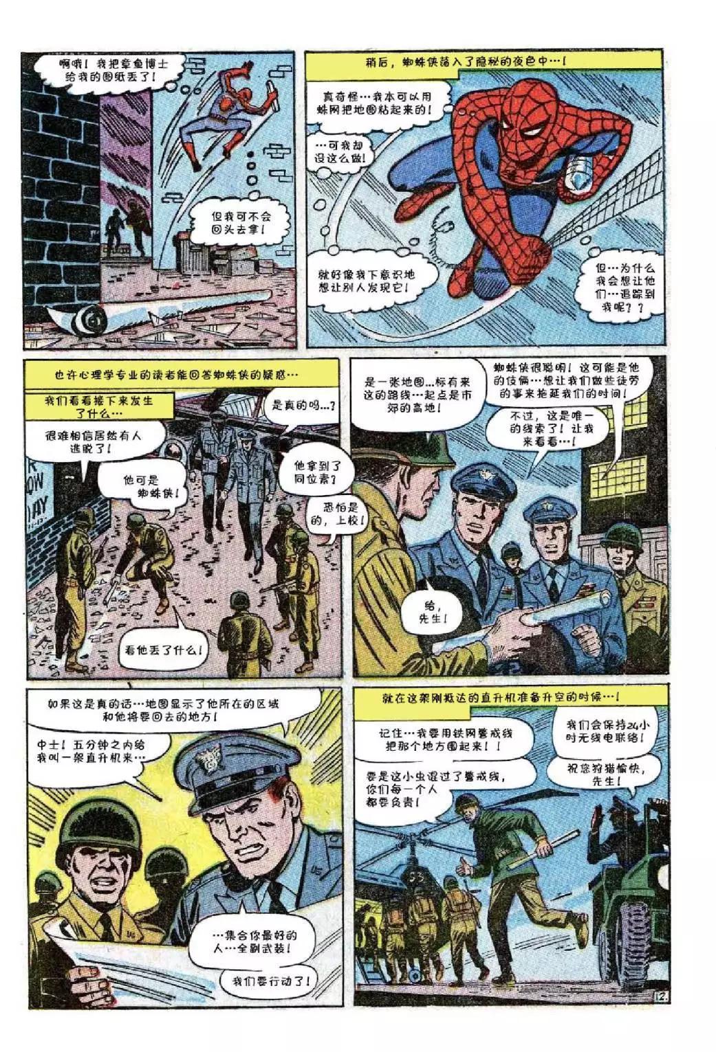 第56卷12