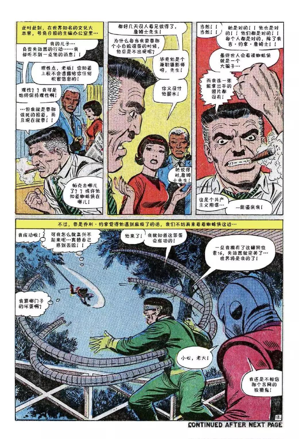 第56卷13