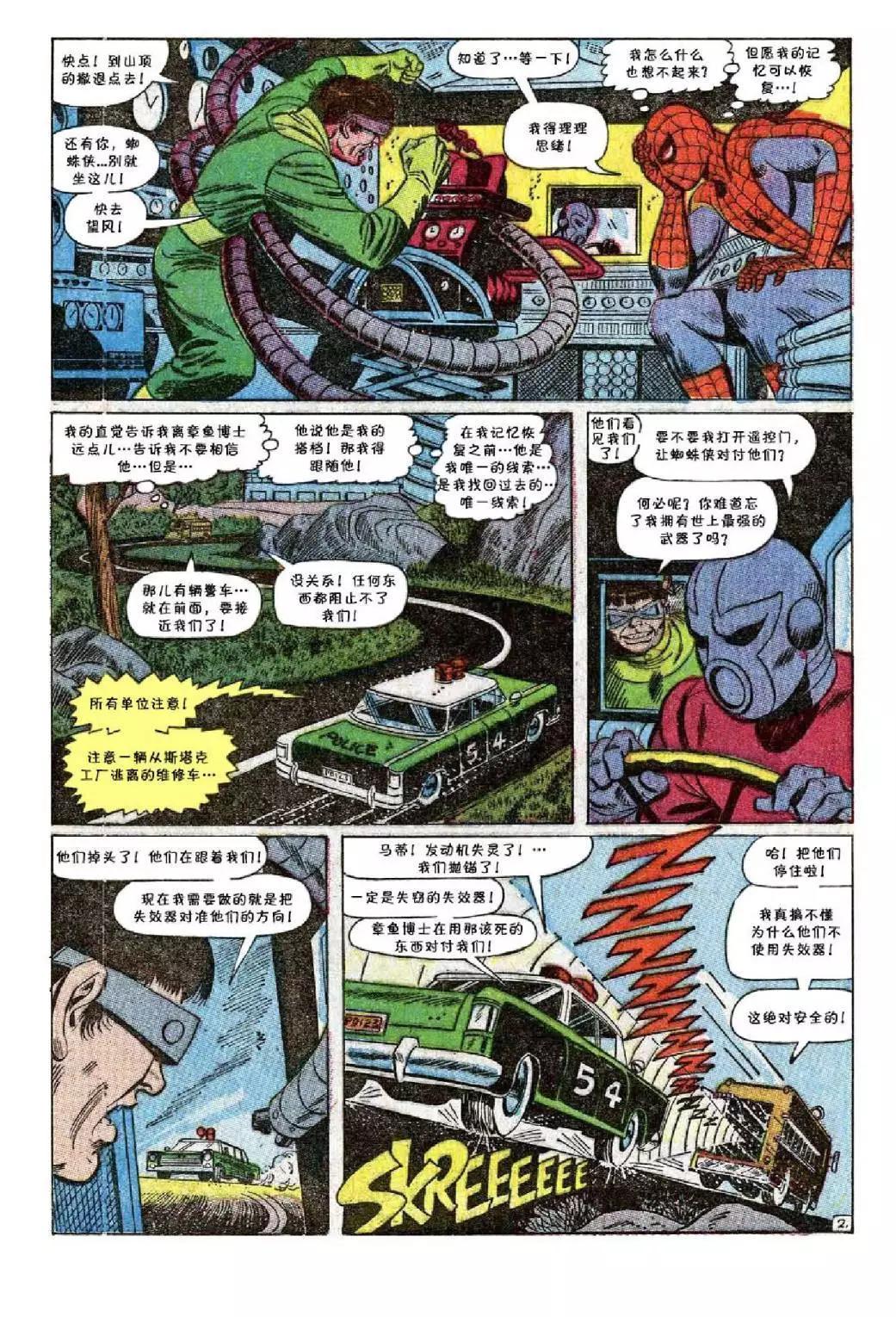 第56卷2