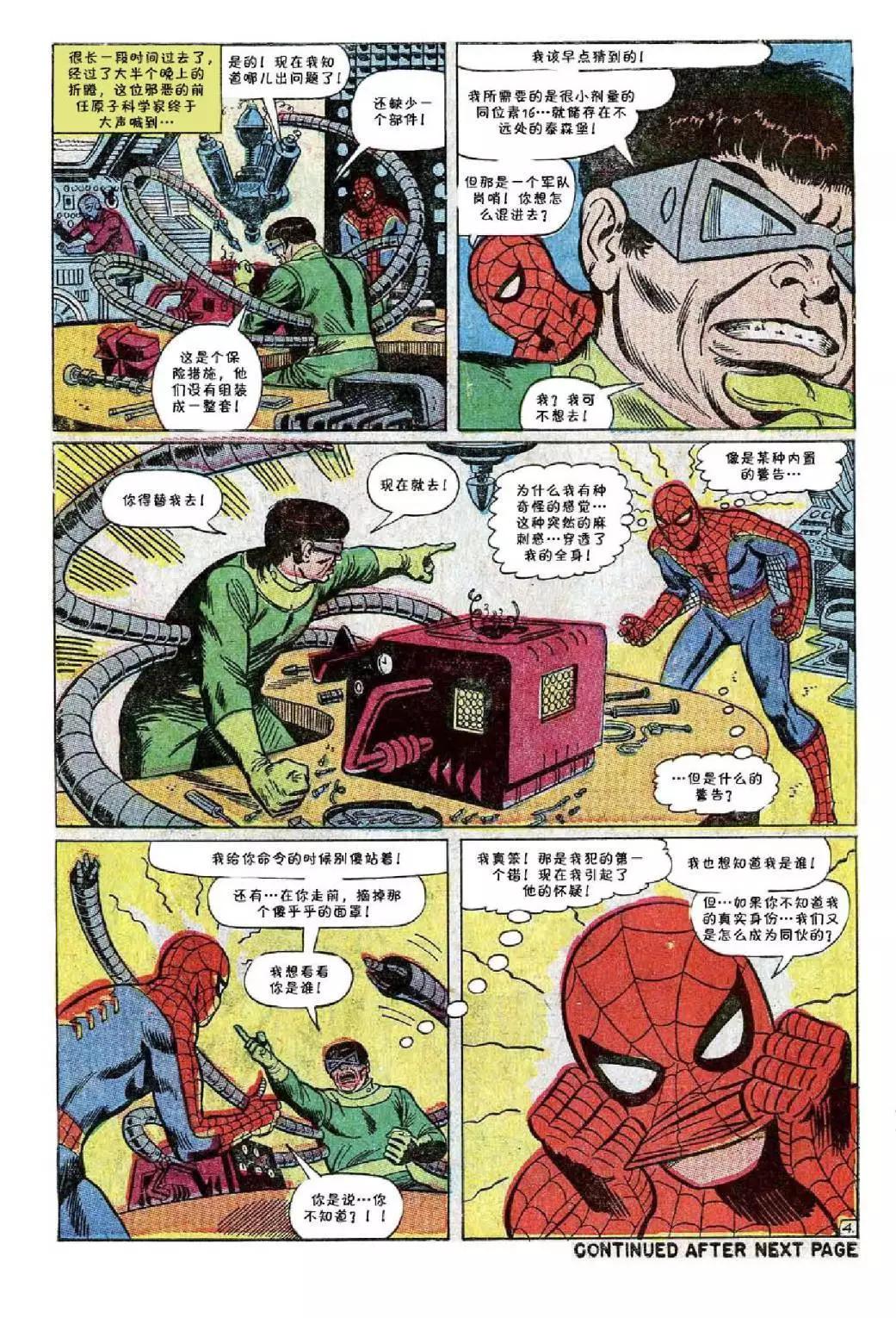 第56卷4