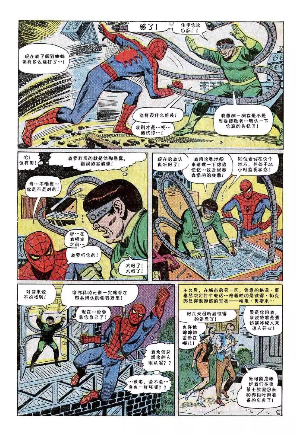 第56卷6
