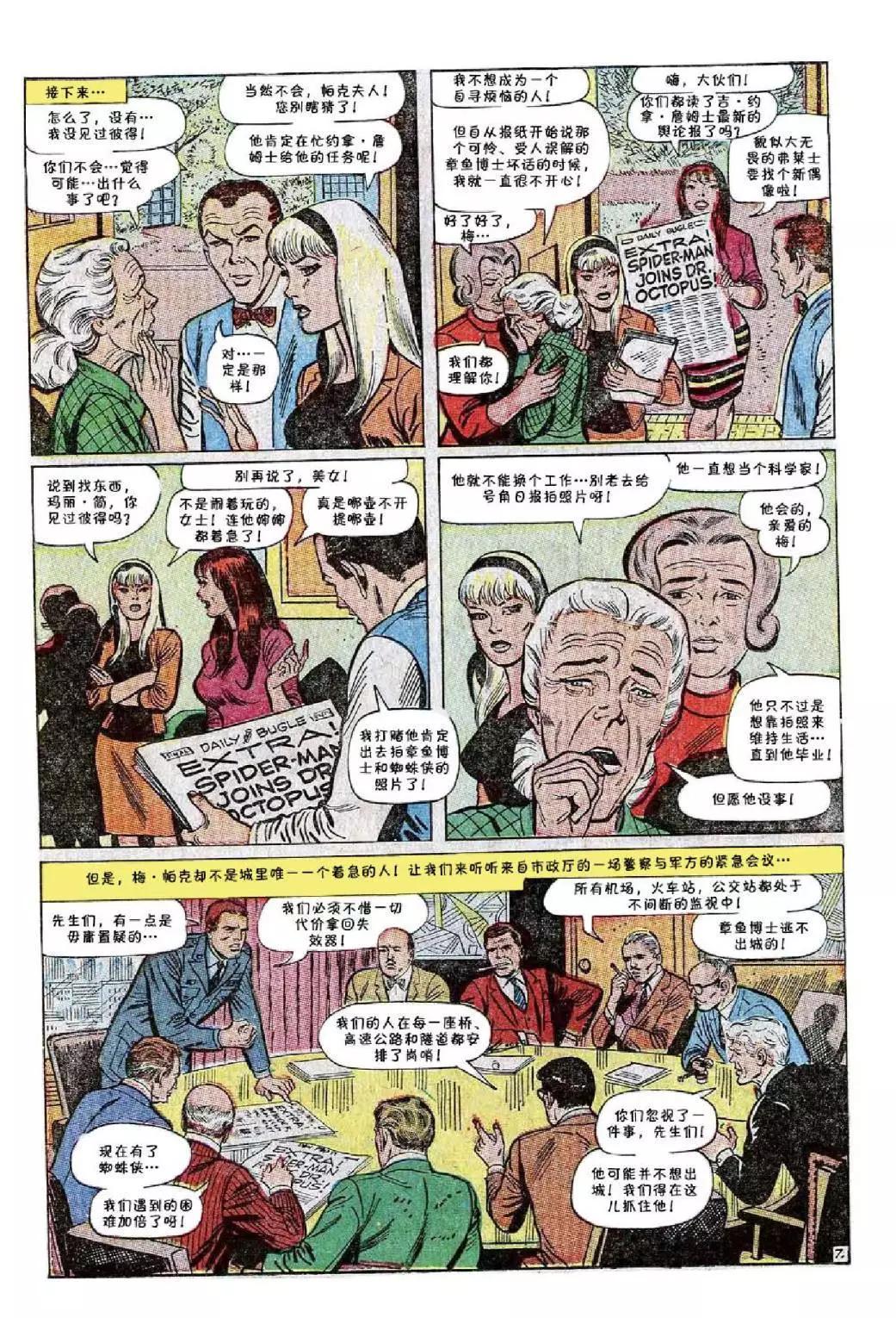 第56卷7