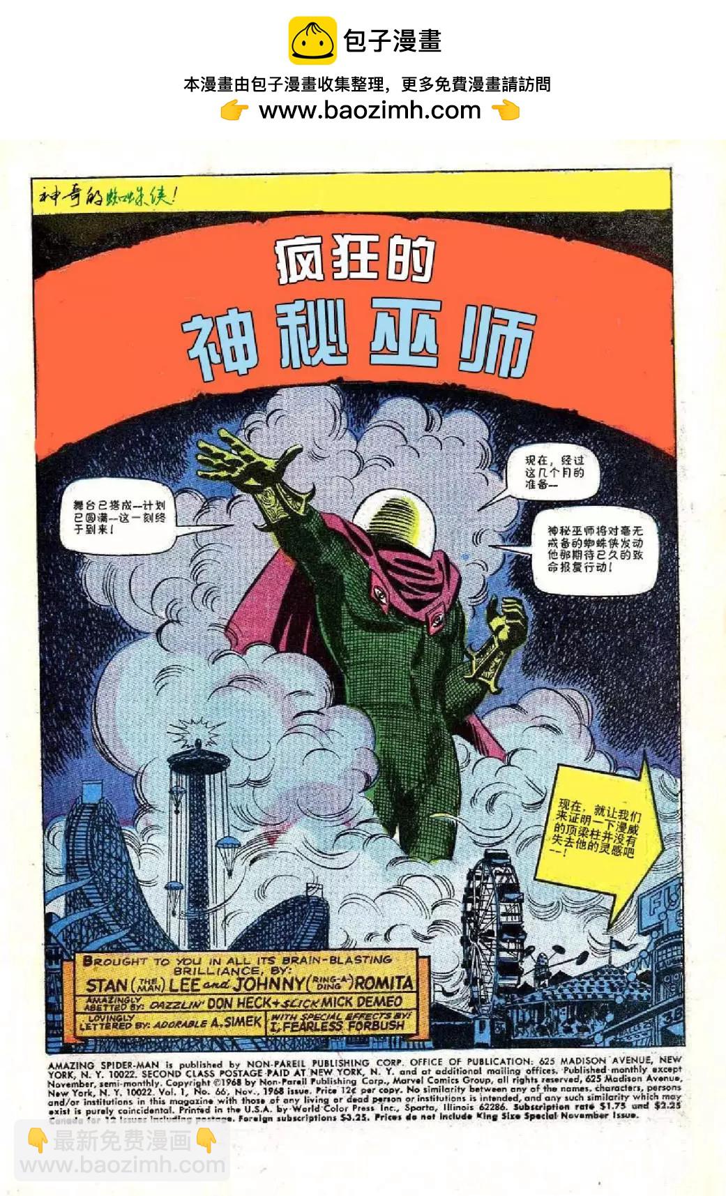 第66卷1