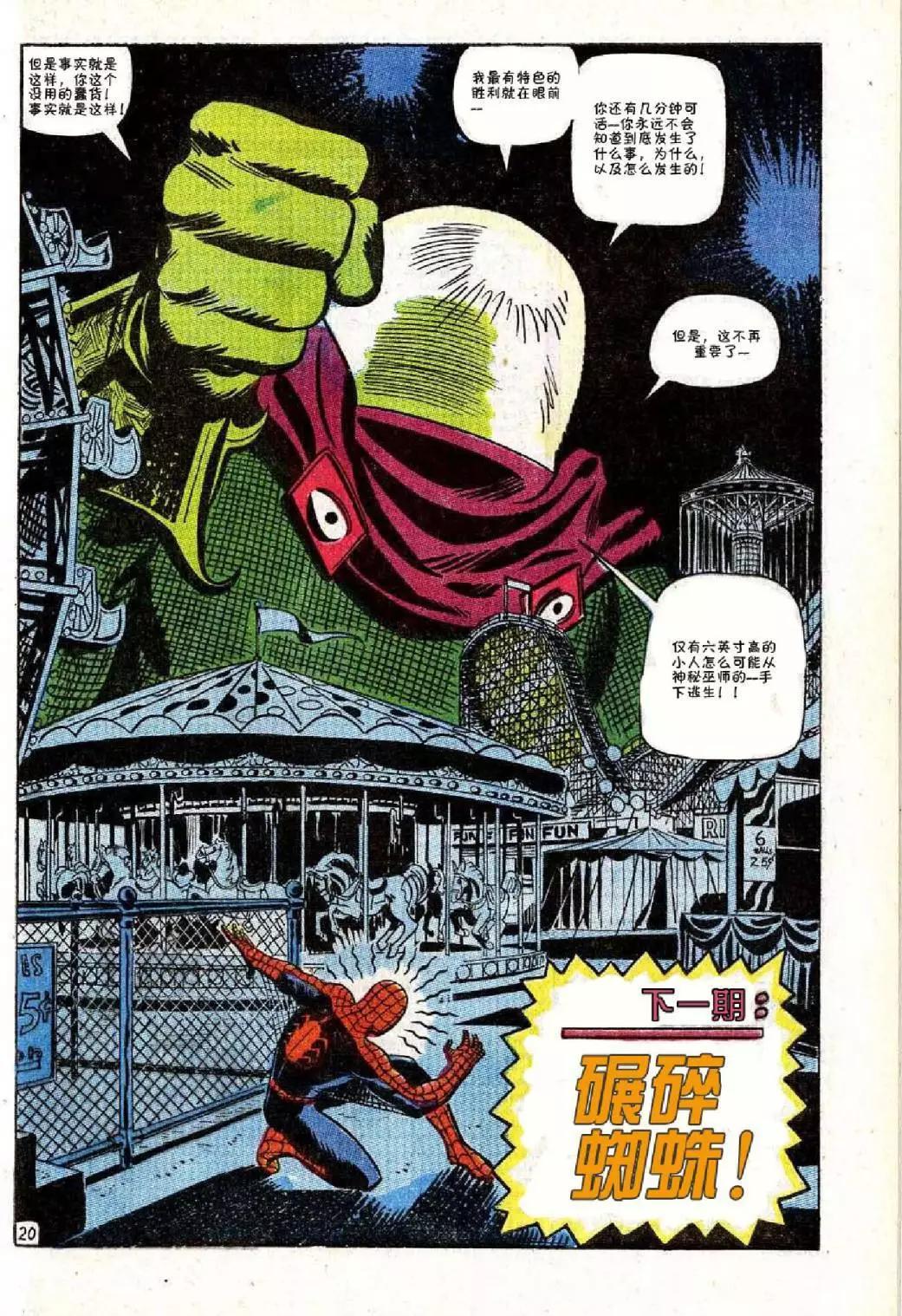 第66卷20