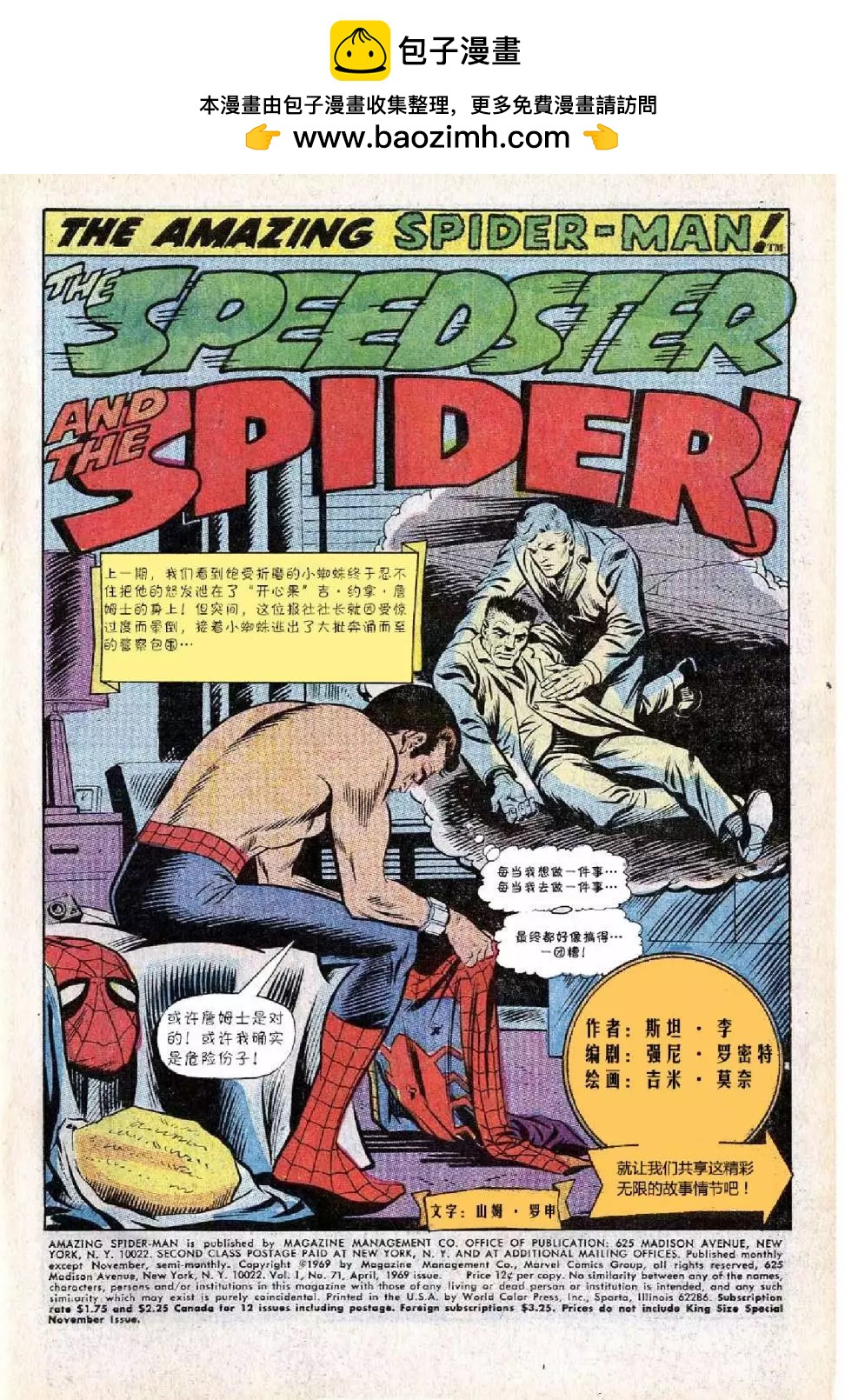 第71卷1