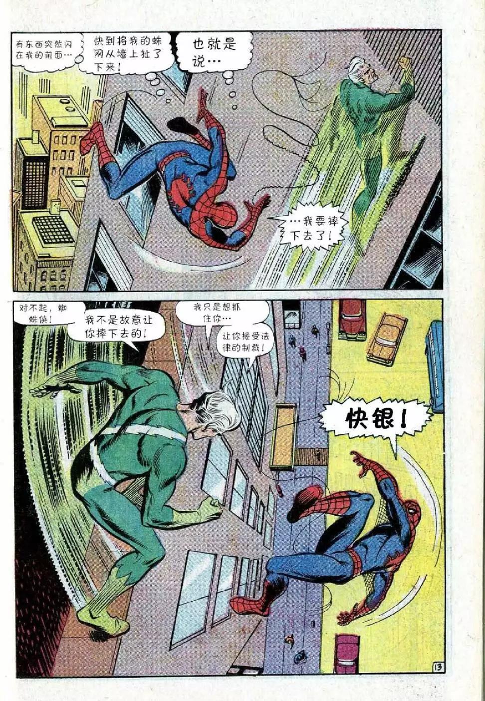 第71卷13