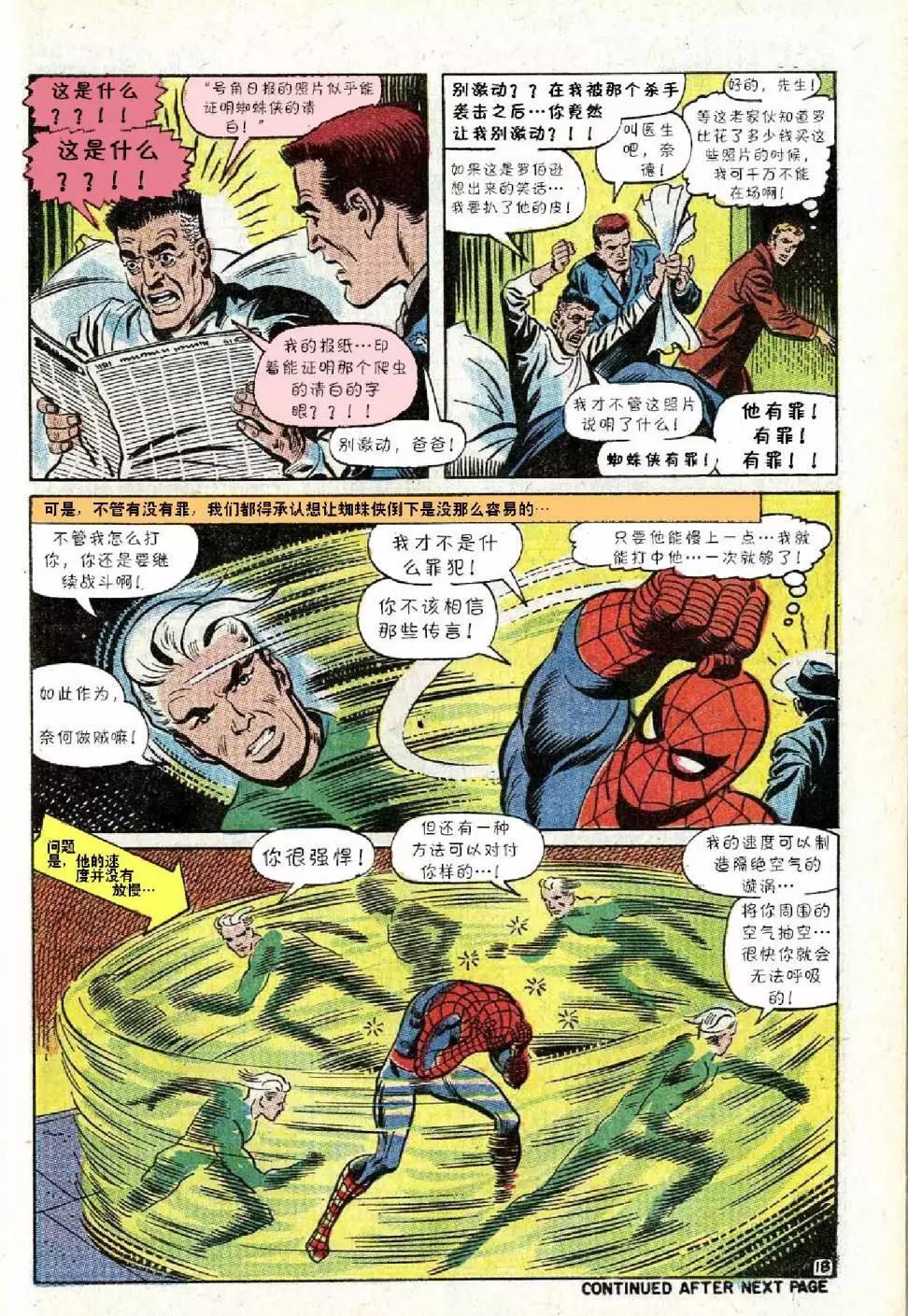 第71卷18
