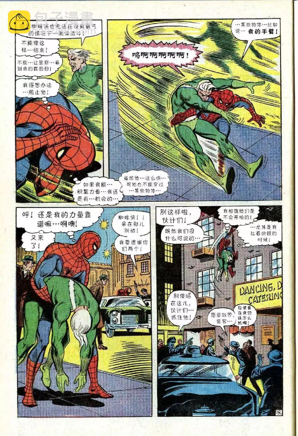 第71卷19