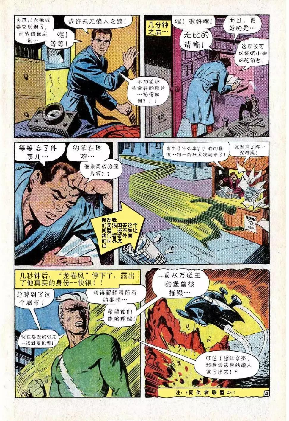 第71卷4
