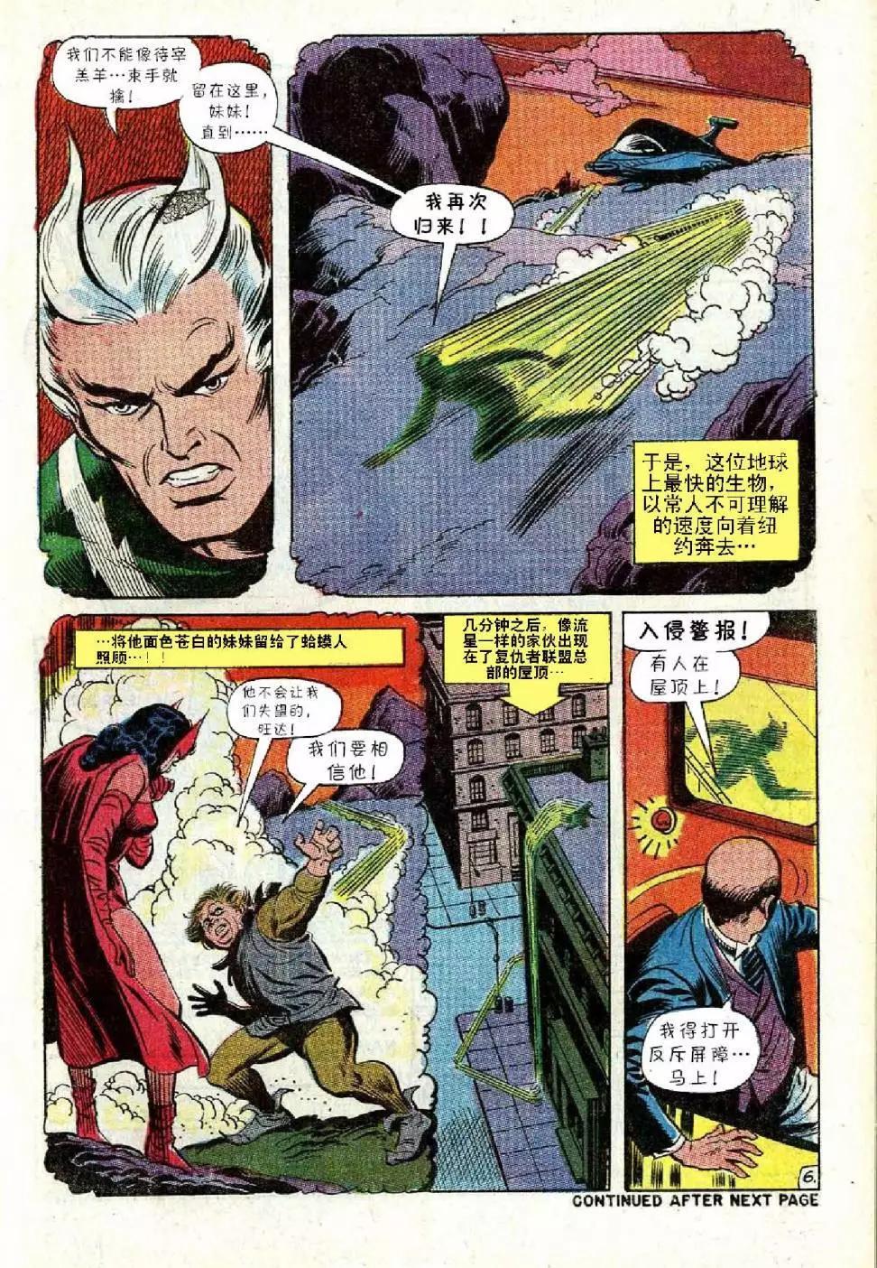 第71卷6