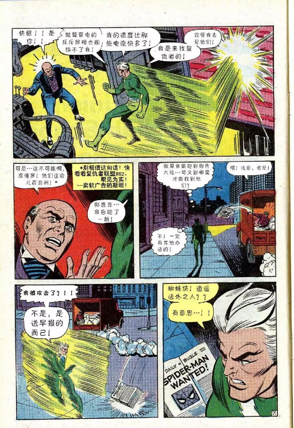 第71卷7