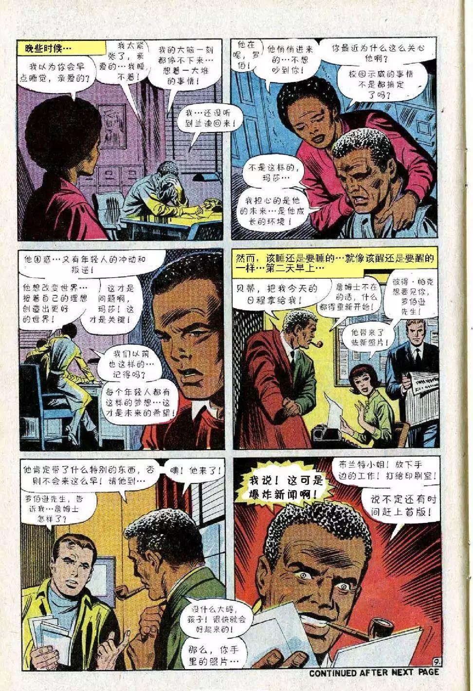 第71卷9