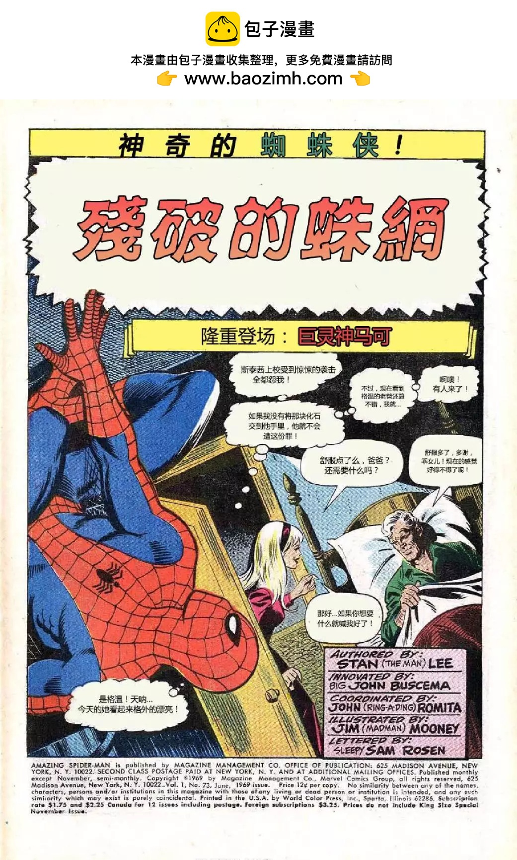 第73卷1