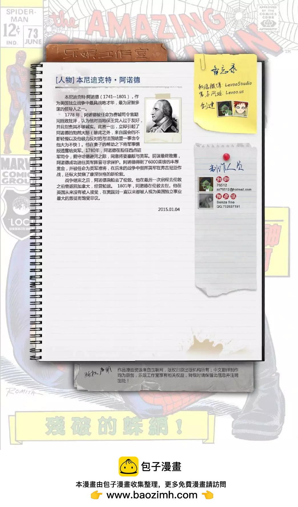 第73卷21
