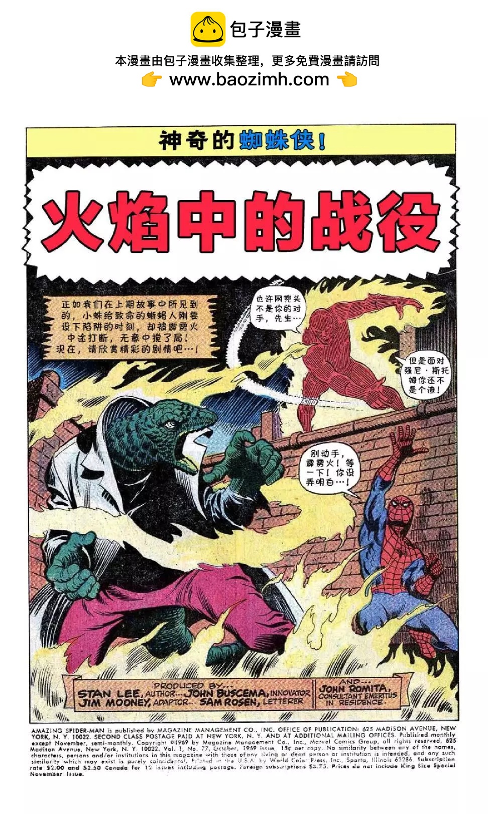 第77卷1