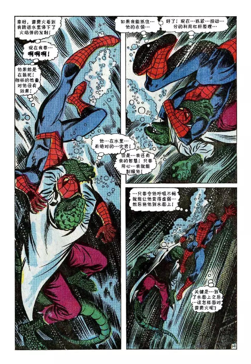 第77卷14