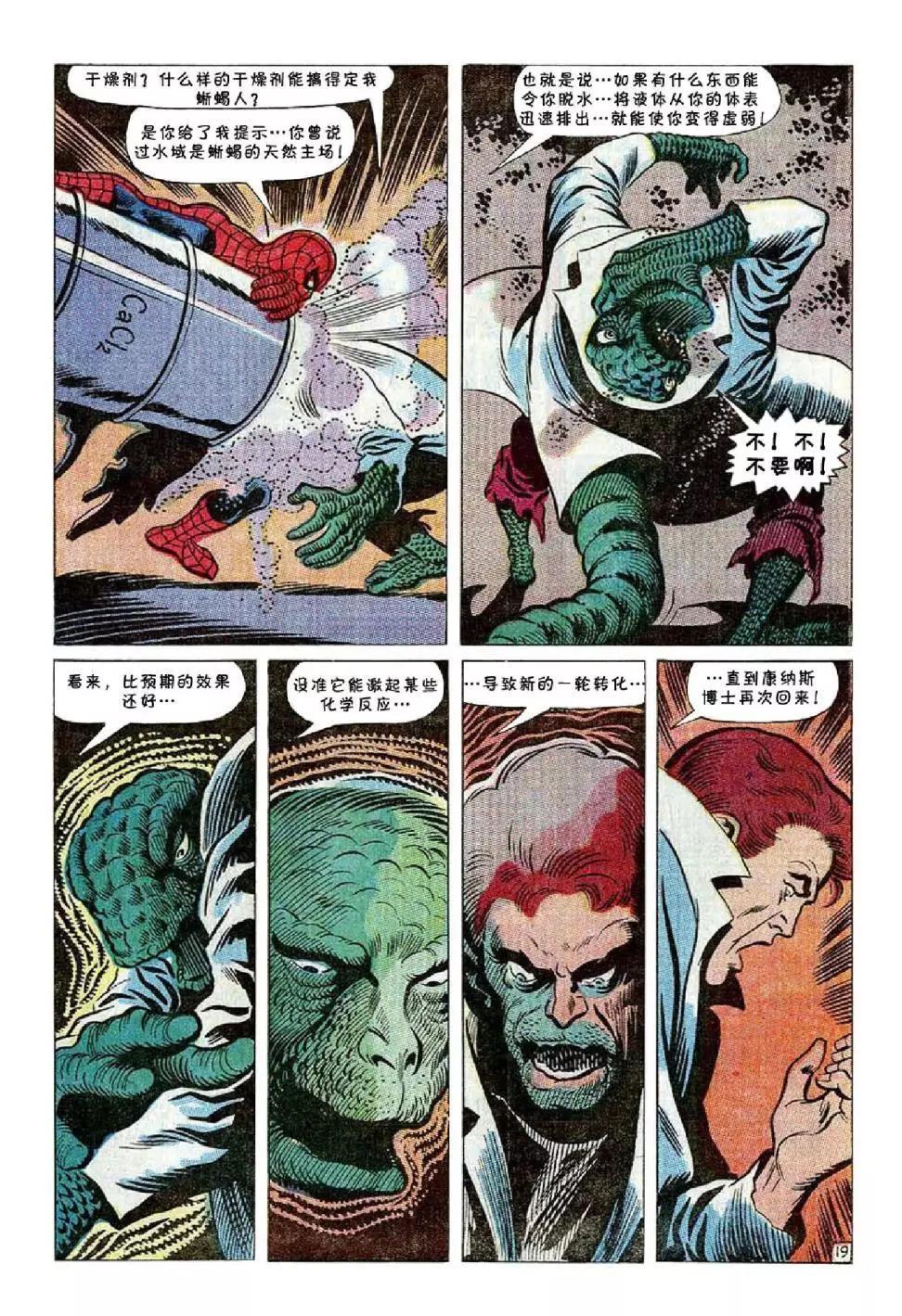 第77卷19