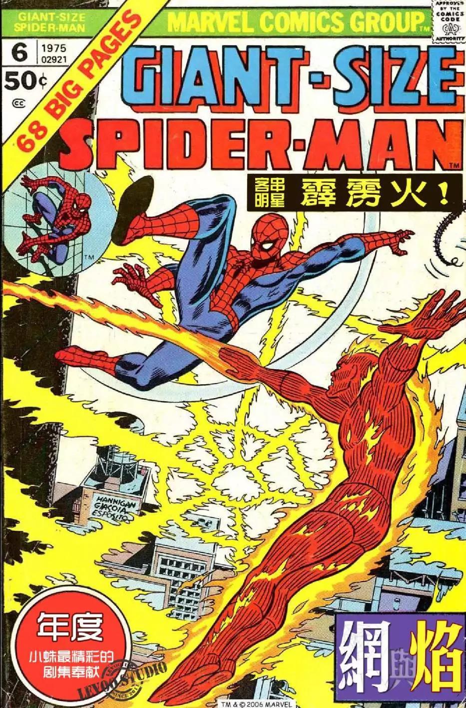 1969年刊上0