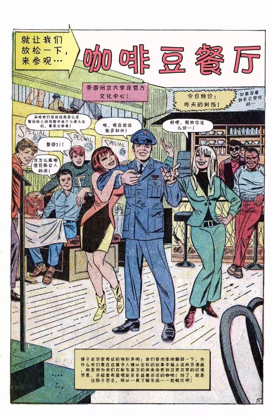 1969年刊上42
