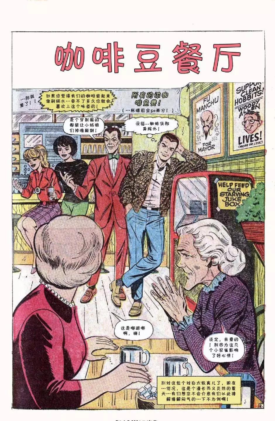 1969年刊上43