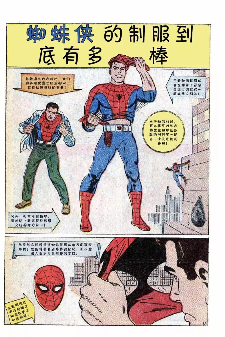 1969年刊上44
