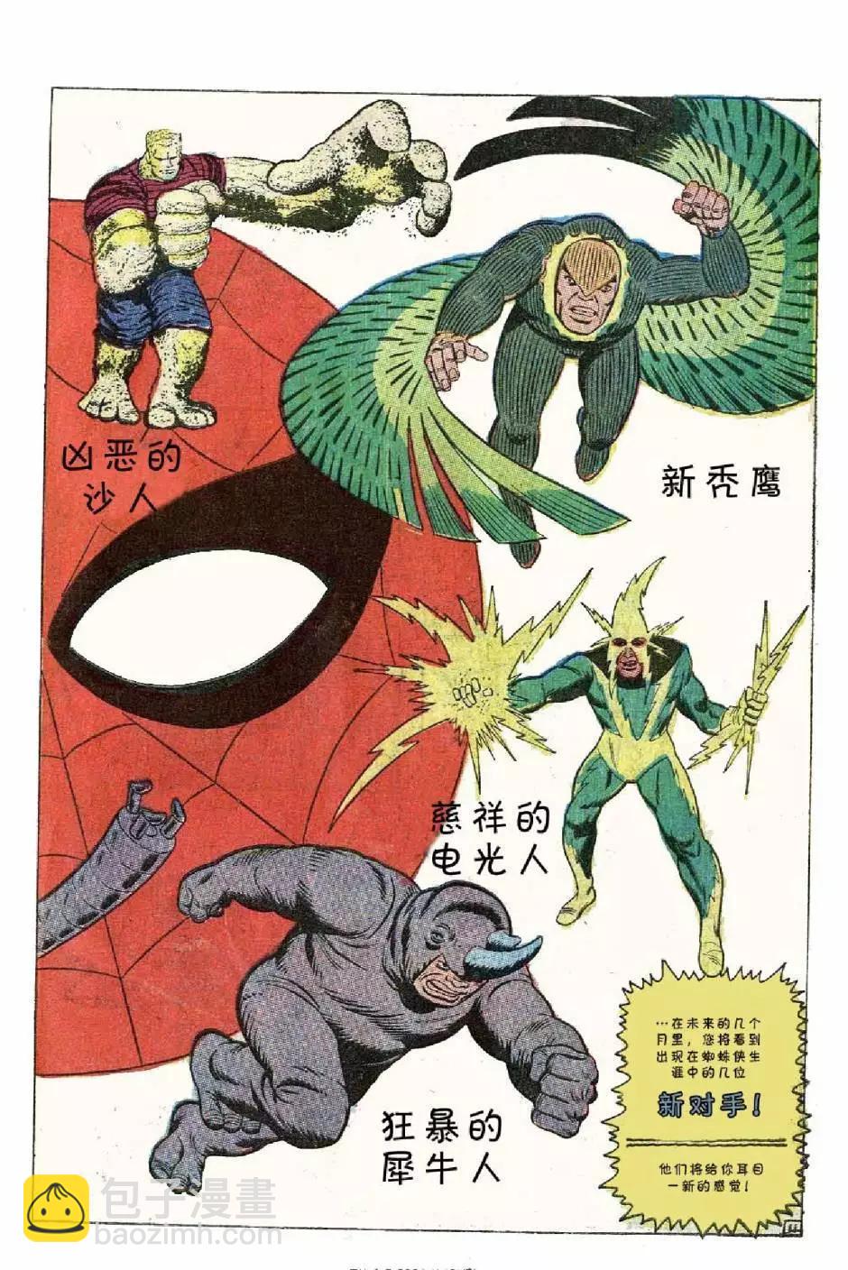 1969年刊上55