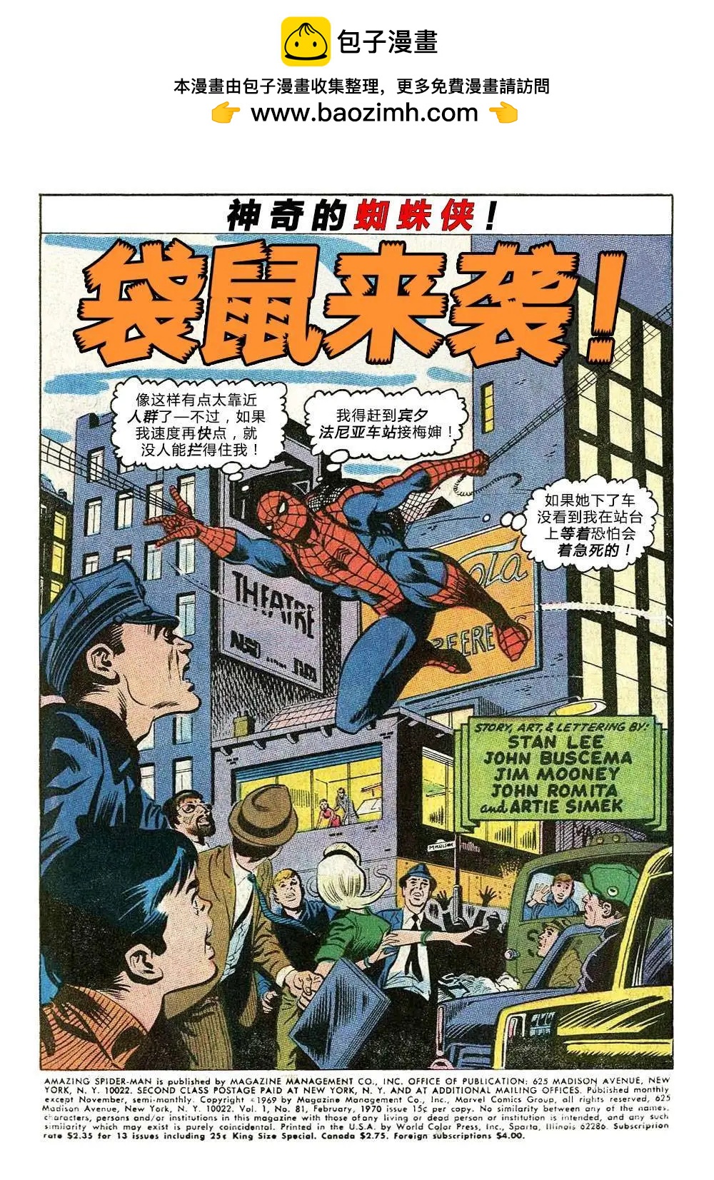 第81卷1