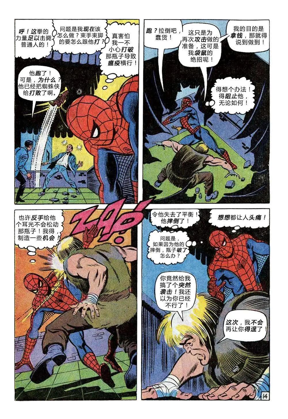 第81卷14