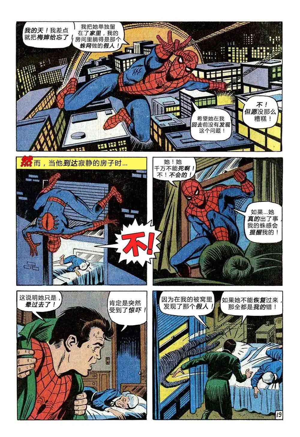 第81卷19