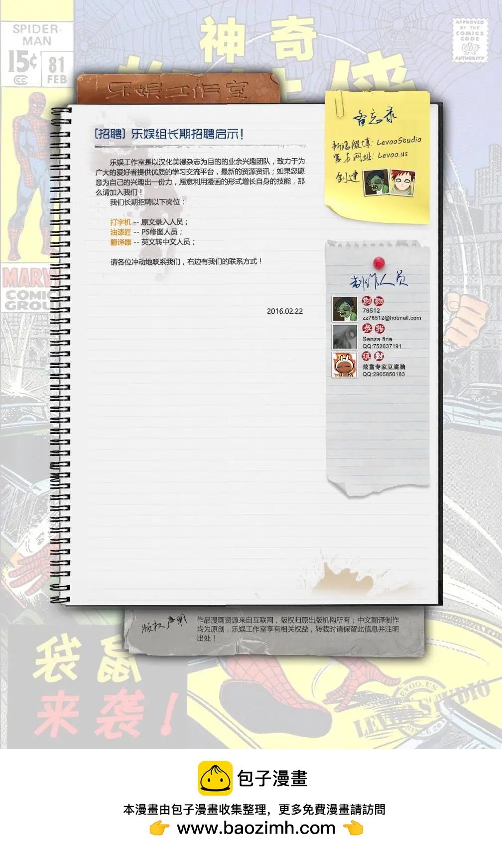 第81卷21