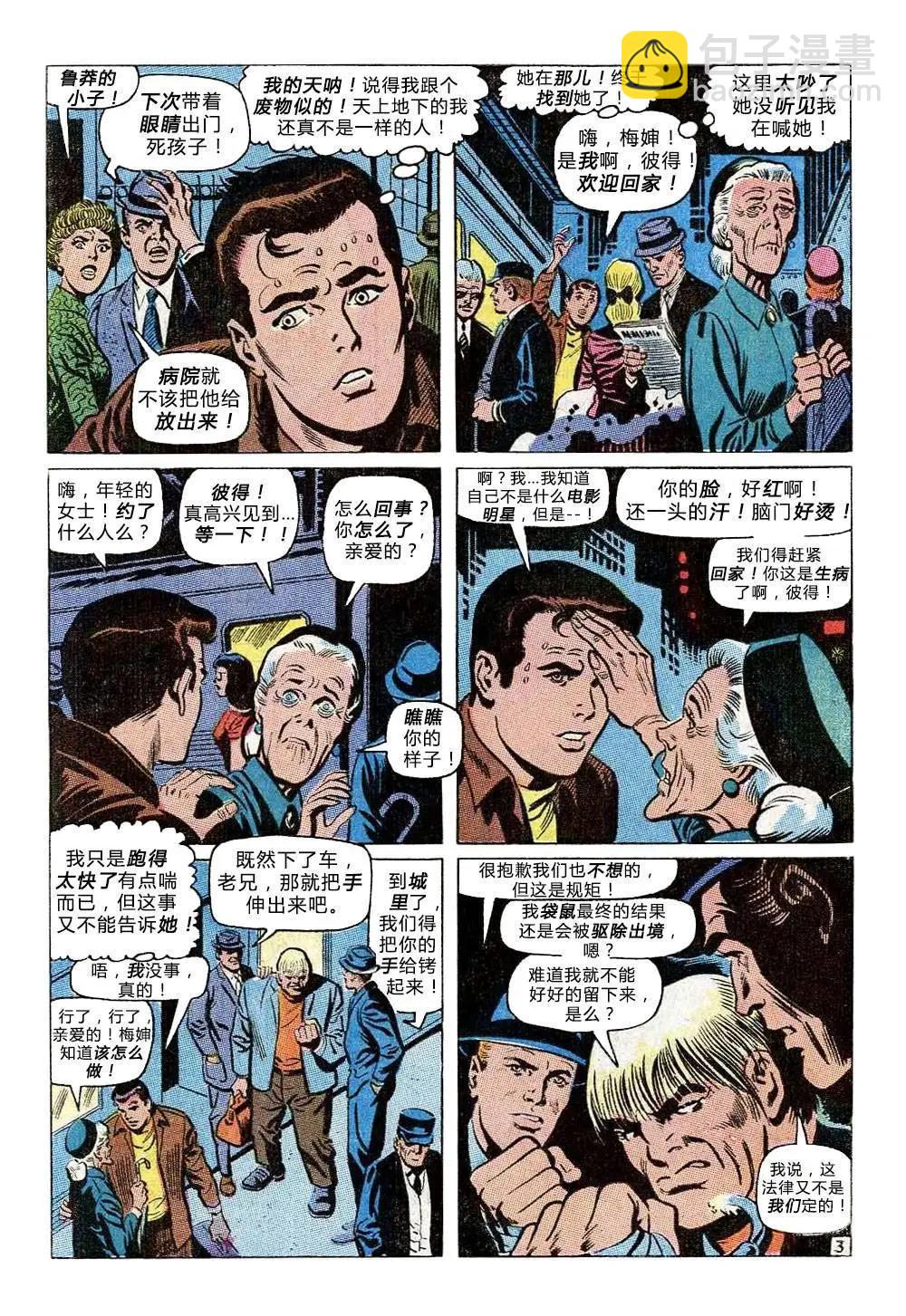 第81卷3