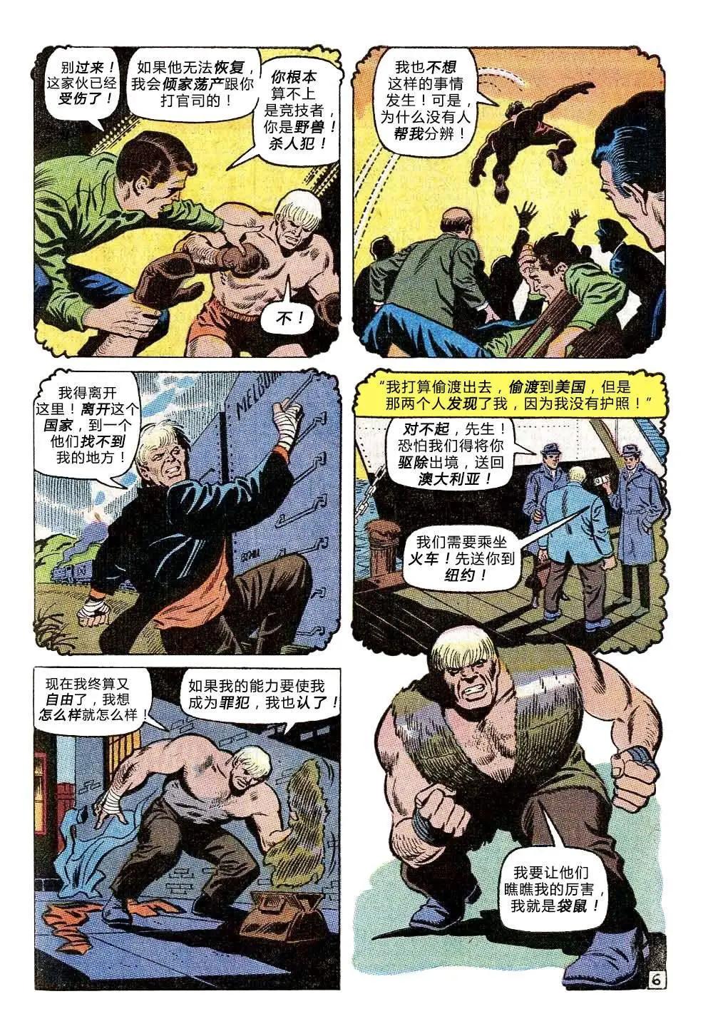 第81卷6