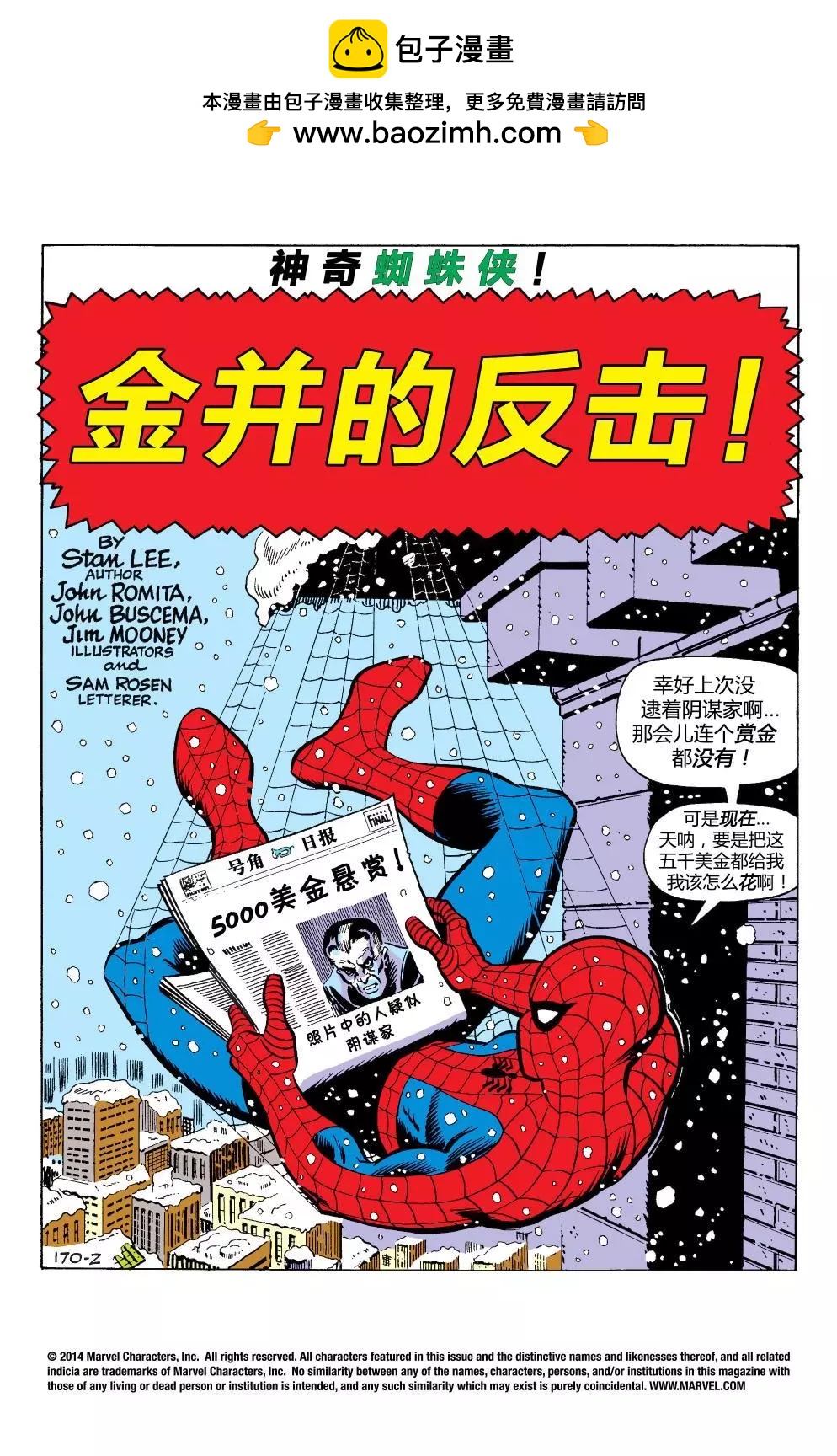 第84卷1