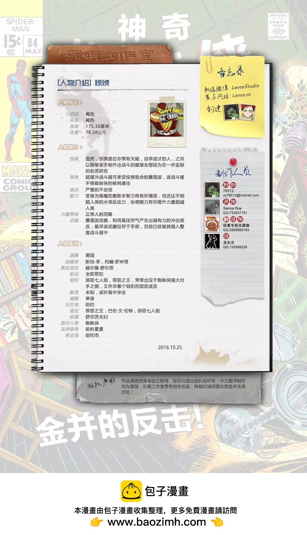 第84卷20