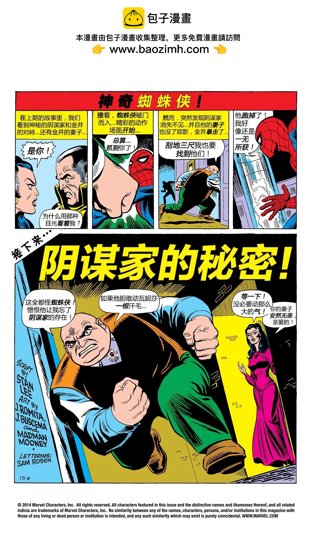第85卷1