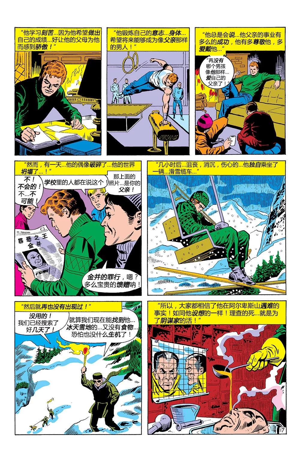 第85卷16