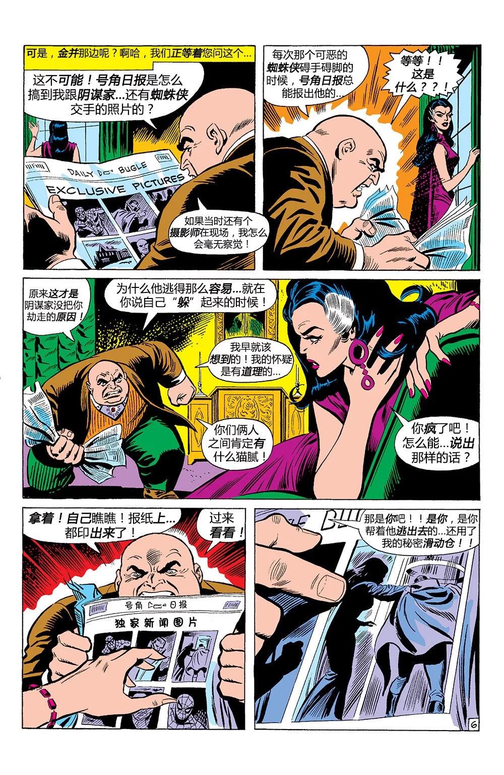 第85卷6