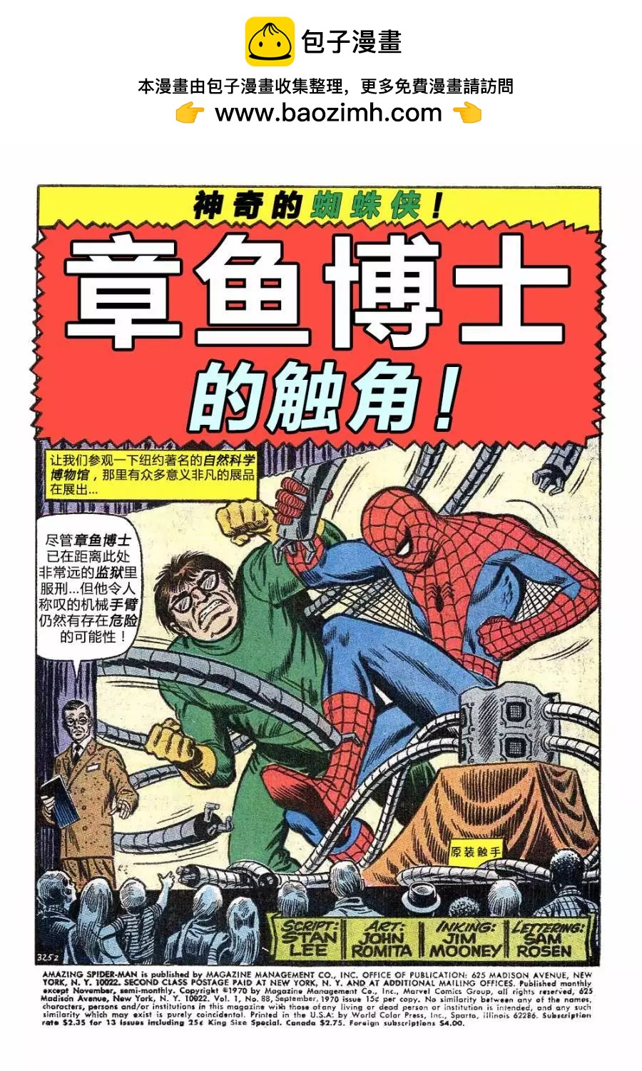第88卷1