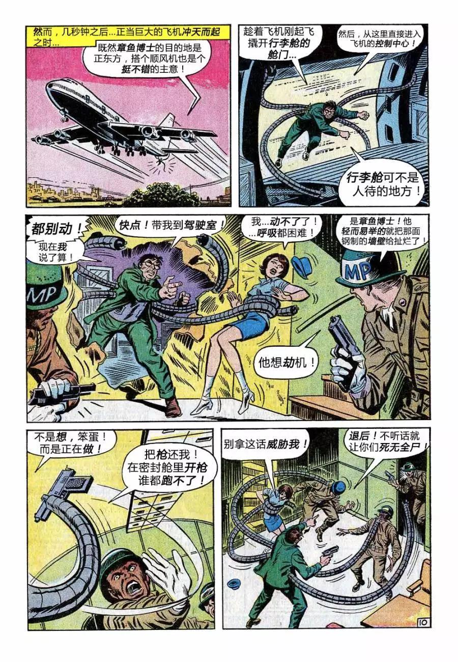 第88卷10