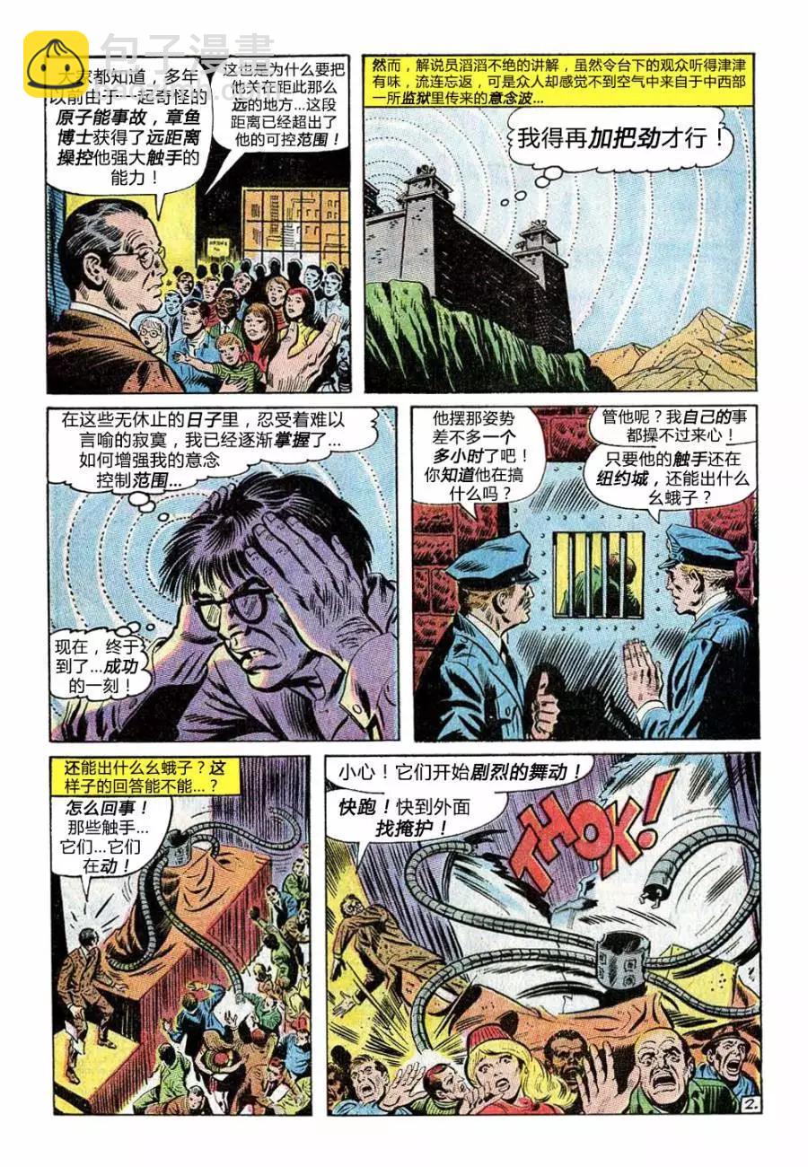 第88卷2