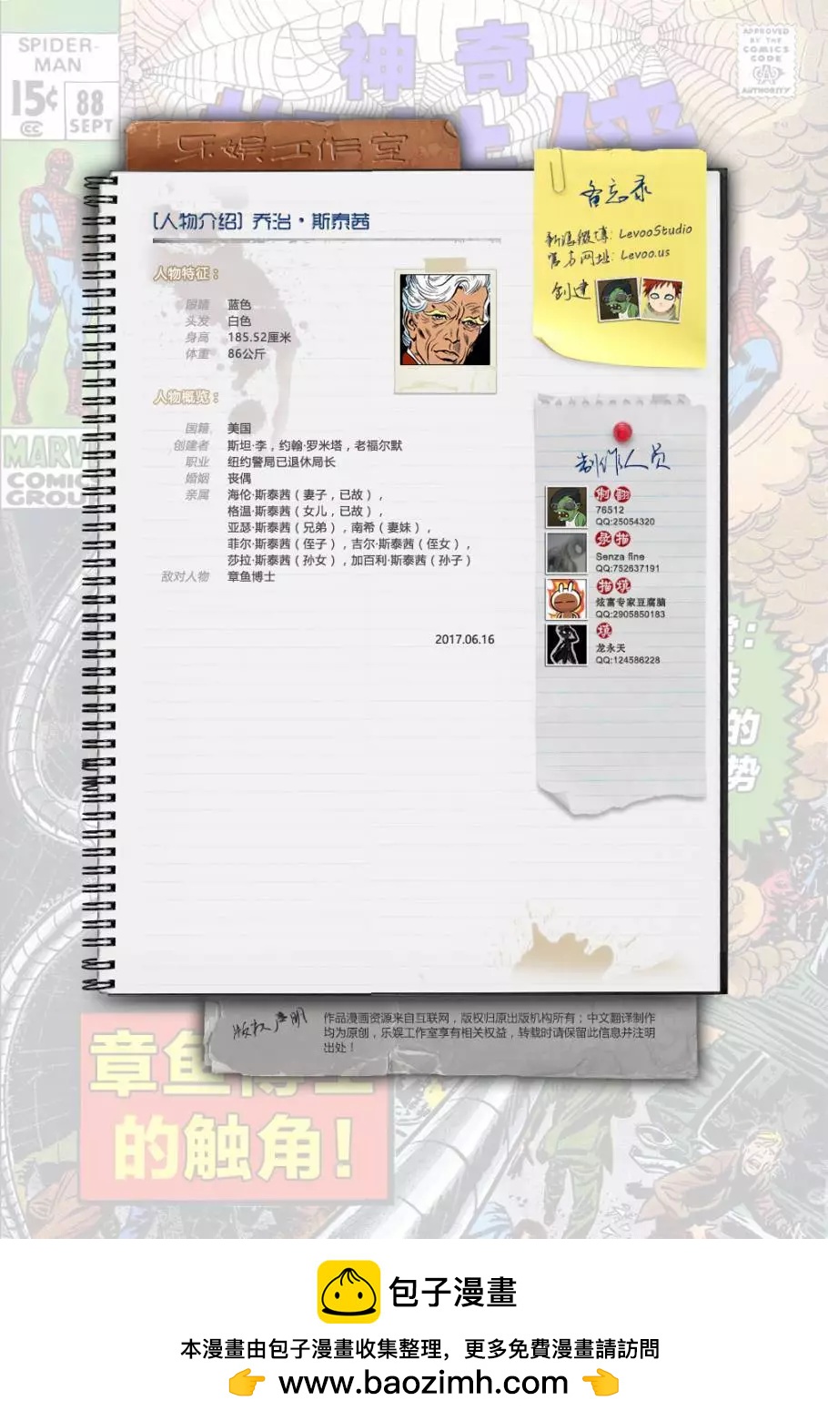 第88卷20