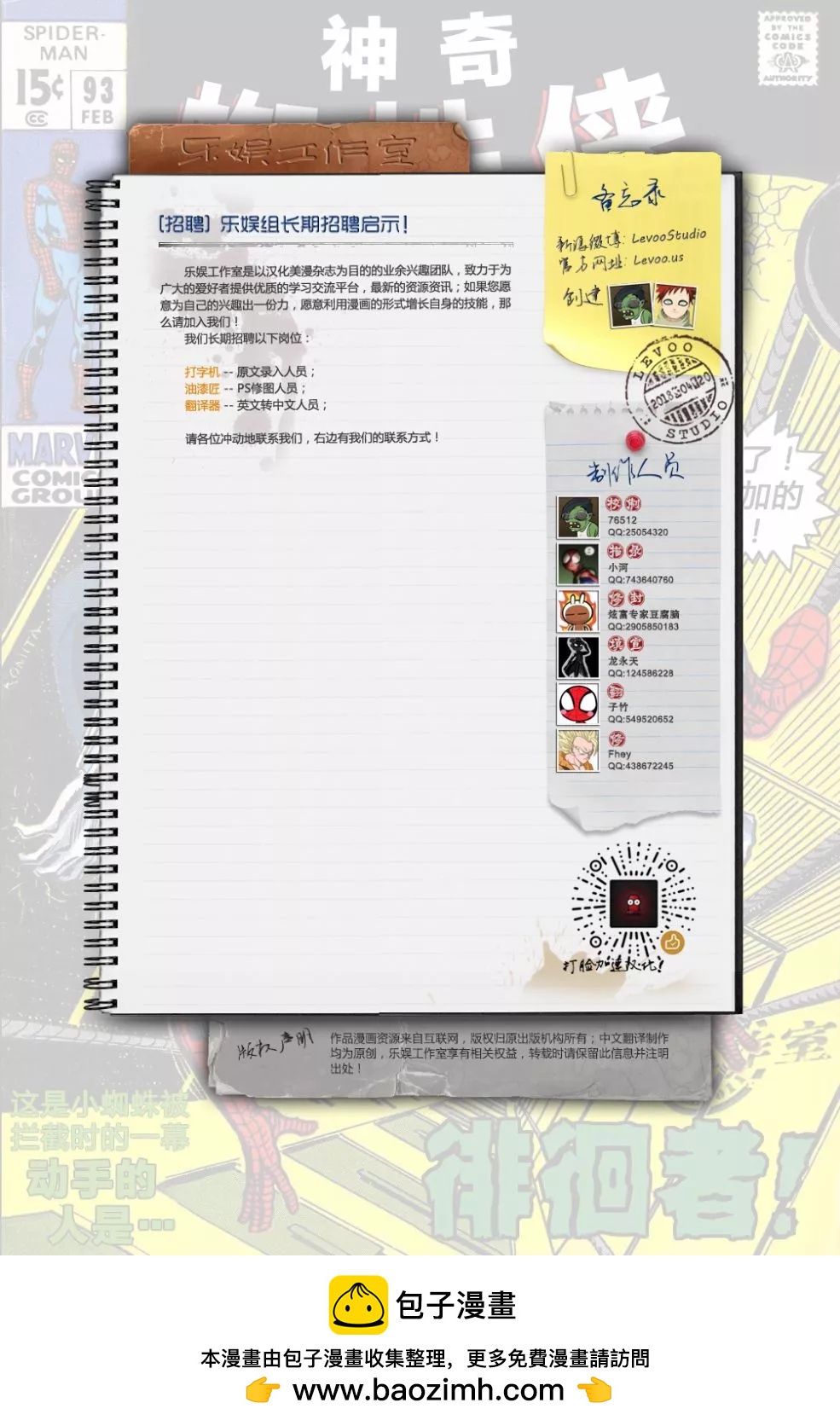 第93卷20