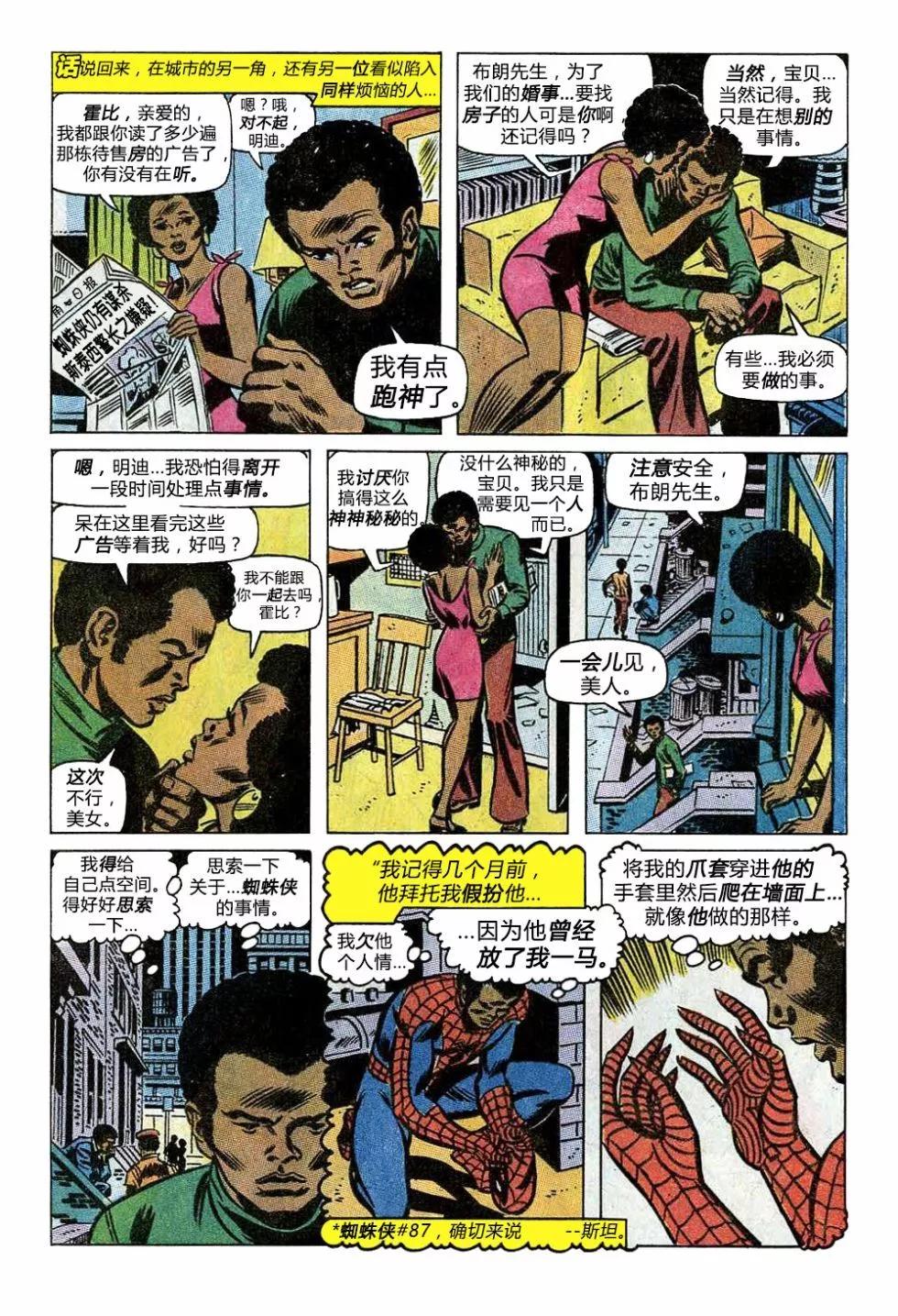 第93卷5