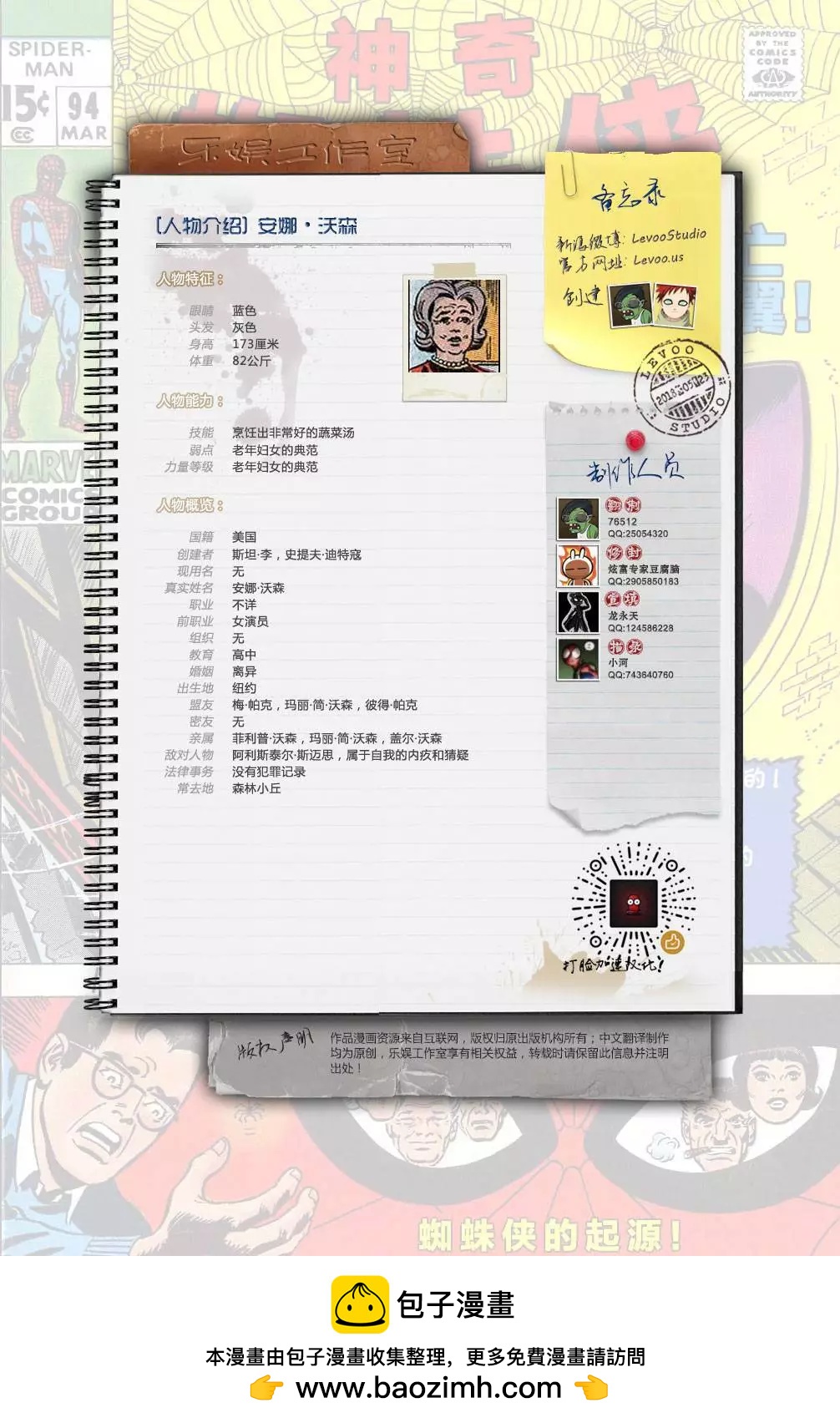 第94卷20