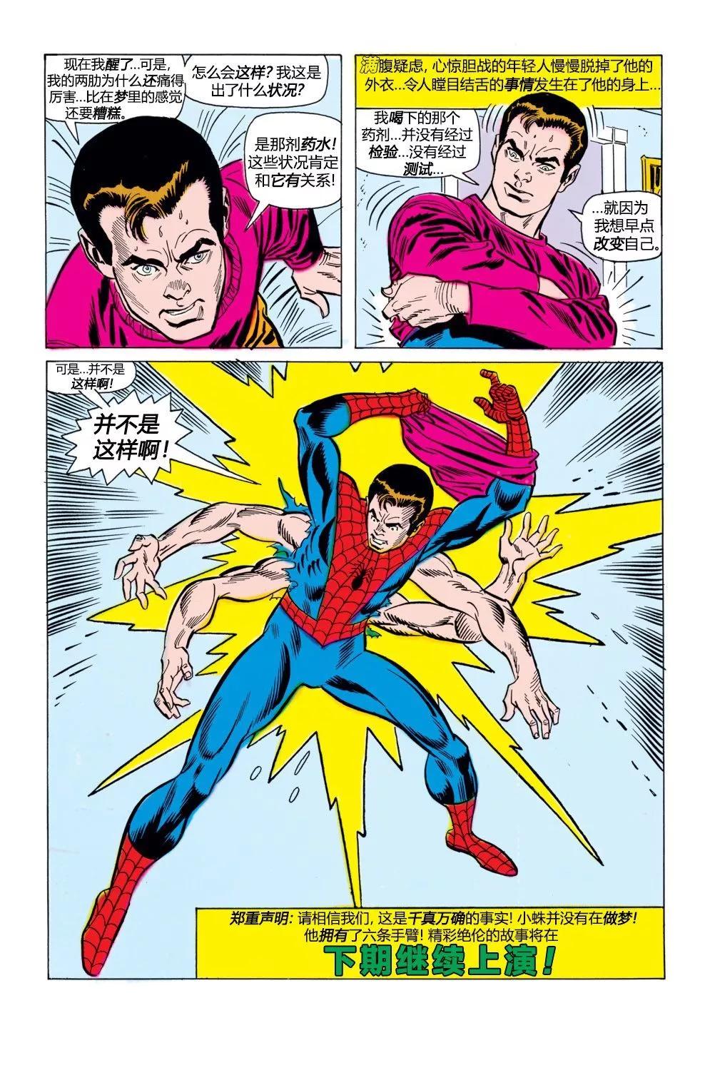 第100卷19