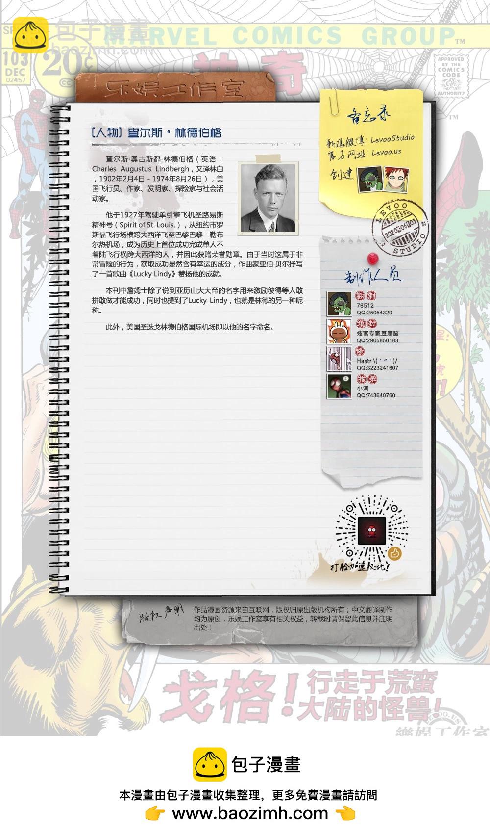 第103卷25