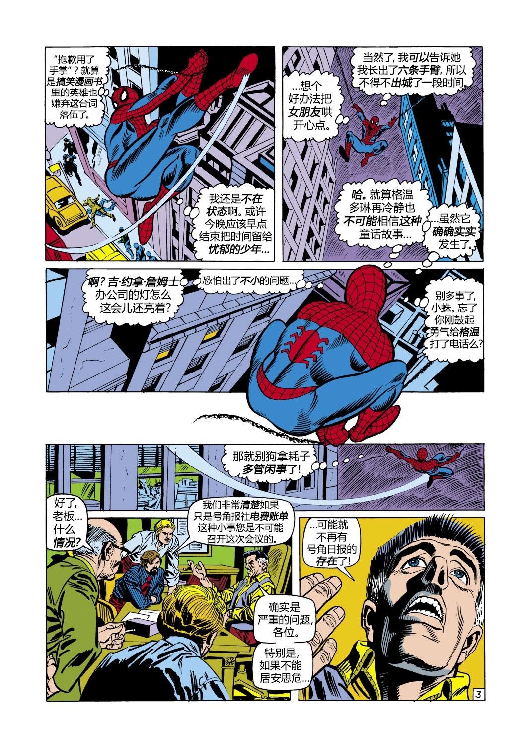 第103卷3