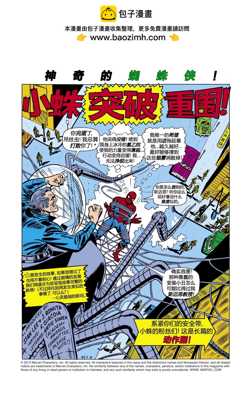 第107卷1